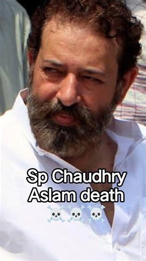 sp chaudhry aslam death #dhurandhar #chaudhryaslam #hamza #dhurandhar2 #dhurandharmovie #dhuradhar
