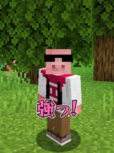 体力100の世界でウォーデン討伐チャレンジ｜マイクラShorts