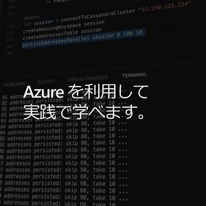 19K views · 158 reactions | いつでも無料でご利用いただける 25 種類以上の Azure 製品を学びながら、構築しましょう。 | Microsoft Azure | Facebook