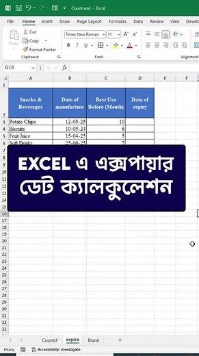 Calculate Expiry Date of Products in Excel #excel #exceltips #exceltricks