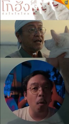 Gohan, Heart Gohome | Post-viewing thoughts #spoiler [ #movieworm ]