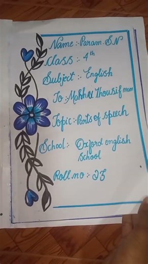 easy file decoration ideas for project work