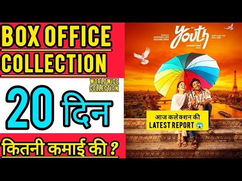 Youth box office collection Day 20, Youth Day 19th box office collection worldwide, Ken Karunas,