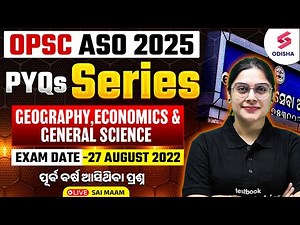 OPSC ASO Exam Preparation 2025 | OPSC ASO GK/GS Previous Year Question by Sai Ma'am -2