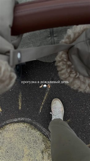 на календаре весна, а в Выборге осень 🌧️🧺 #материнство #vlog #влог