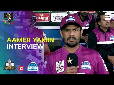 Aamer Yamin Interview | Sialkot vs Multan | Match 20 | ABS Developers National T20 Cup 2026 | MZA1J