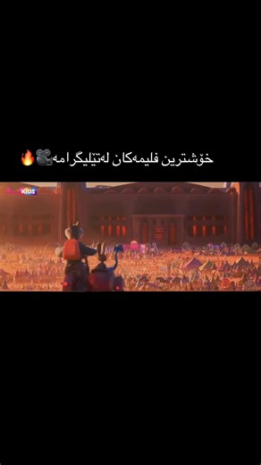Discover the Best Kurdish Dubbed Movies