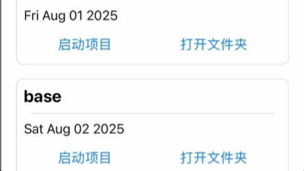 解决renpyreader闪退的方案