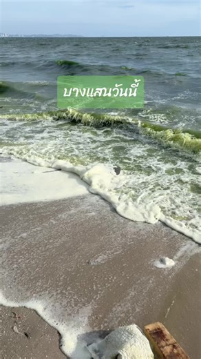 Copter Fishing Shop บน TikTok