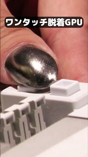 Ryzenに最適な最強マザー登場