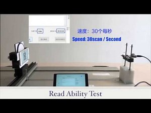 Super-small Barcode Scan Engine -RT214