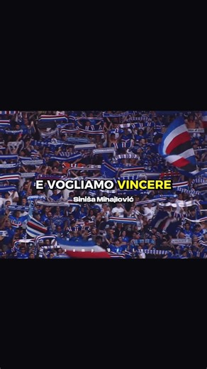 FORZA MARINAI, VINCERE! VINCERE! VINCERE! 🔵⚪️🔴⚫️⚪️🔵 #sampdoria #footballtiktok #tiktokcalcio #fyp #gradinatasud