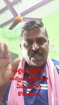 Friends, if you watch this video, you will understand the sons who made their parents cry without...