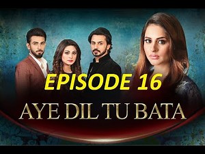 Aye Dil Tu Bata | episode 16 | PAKISTANI DRAMA || LATEST DRAMA #short | #short video | #youtubeshort