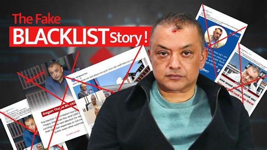 Inside the Misinformation: How Gagan Thapa and Other Leaders Were Falsely Labeled “Blacklisted” for Elections. | TechPana