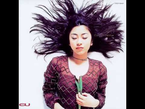 Cubic U - Lullaby (feat. Jamal Hampton)