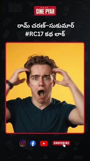 The Rangasthalam combo is back..#ramcharan #cinepyar #shorts