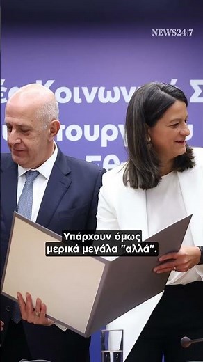 Τι σημαίνει η επαναφορά των Συλλογικών Συμβάσεων Εργασίας στην Ελλάδα;