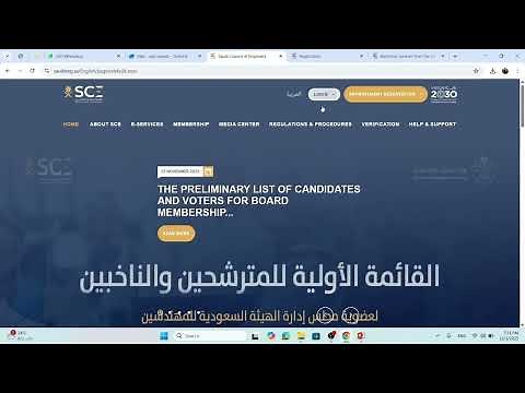 How to Register with Saudi Council of Engineers (SCE) | Fast Approval & Appointment Guide