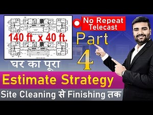 Detailed Estimation Strategy of Building Structure | 140 X 40 Ft (Part- 4) || By Civil Guruji