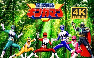 【极致4K】星兽战队机器人（萝卜）全形态全必杀全合体全技能全合集 B站最全 超级战队4K