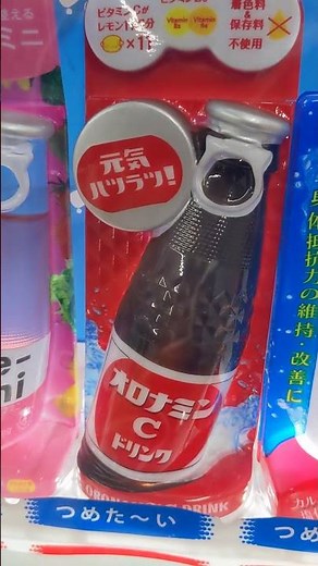 大塚製薬の自販機で、愛情一本チオビタドリンクが発見したことだ！！！