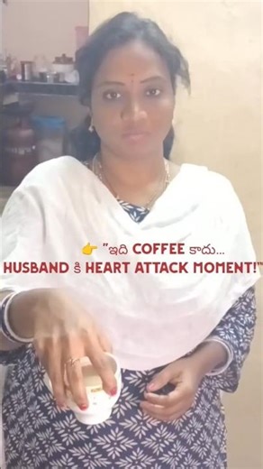 Cup lo coffee chuste… Husband ki beer shock 😂 | wife and husbandTelugu Comedy #Shorts