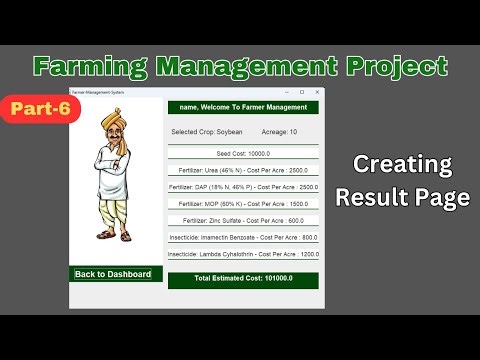 Farming Management System Project - Result Page Design & Logic ‪@javaunlocked‬