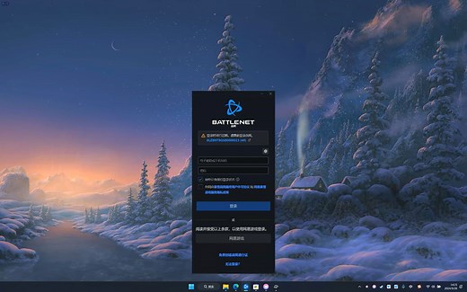战网登录次次都要验证码？也许是你的宽带有问题，附解决办法