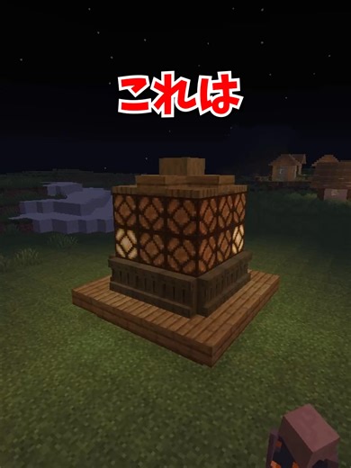 マイクラで回転するライトの作り方ガイド