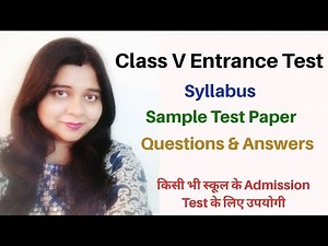 Entrance Exam Video Lecture - Class 5