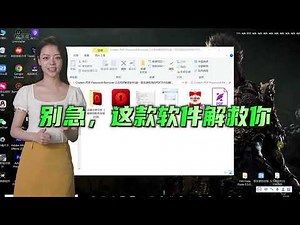 PDF文档密码忘记了怎么办？PDF文档密码解除软件