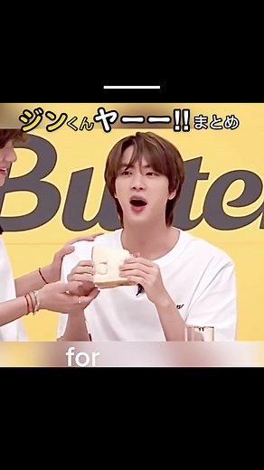 ジンくんの“ヤー！”まとめ | BTS 面白い動画集