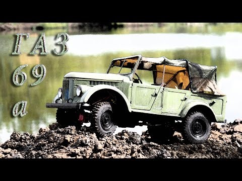 Радиоуправляемая модель ГАЗ-69А в действии