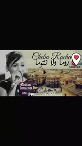 #cheba_racha - #roma #Wela #Ntouma #2024🔥 #شابة_راشة - #روما #ولا #نتوما 🎙✨️ #أه #لحركا #ولت #بتمن #ملاين #أااه 🇮🇹_🇲🇦🇩🇿🇹🇳 - (SD) #ray 2024 @ #chaabi_ray #live #1milon #mlion #folow #partag #gazaer🇩🇿 #tounss🇹🇳 #maghrib🇲🇦 #aghani #aghani_ray_2024 #maroc #promusiq_2024 #instagram #tondons #tiktok #milon_vu #faicbook #REEL #reel #vidio #VIDIO | promusiq 2024