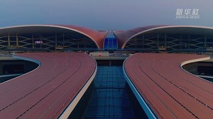 A phoenix spreading its wings: Beijing's new Daxing airport is expected to become a pivotal air traffic hub for int'l travel. | Xinhua Culture&Travel