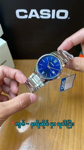 Casio MTP-V002D: 100% Authentic Japan Movement Watch