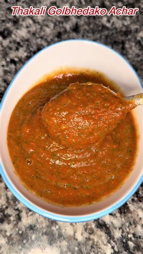Thakali Golbhedako Achar Banaune Tarika