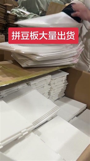 Master the Pin Dou Dou Craft: Easy Bean Spelling Art for Douyin