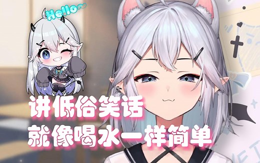 【Veibae】英文十级空耳，低俗姐vei实锤