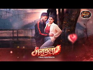 Manchala Trailer Review | Official Trailer Reaction | MoodX New Series | Masala Updates