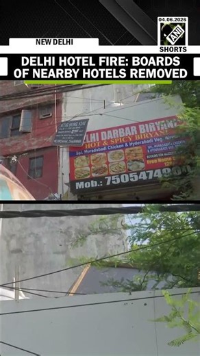 Delhi: Boards of nearby hotels being removed after 21 people died in a massive fire