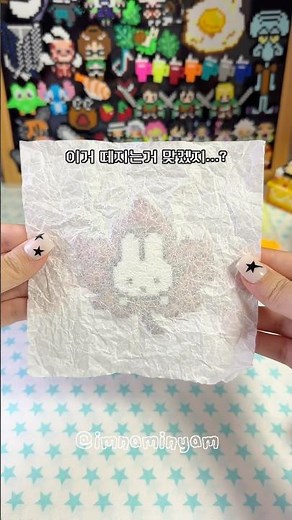 How to Make Amazing Fallen Leaves with Perler Beads? #ProductionSupport #OperationNamePure #FIFTY...