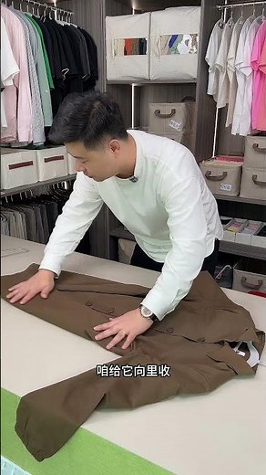 The correct way to hang long clothes in the short clothes area!