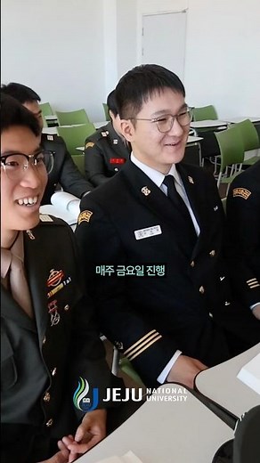 ⏰학군단 ROTC의 하루