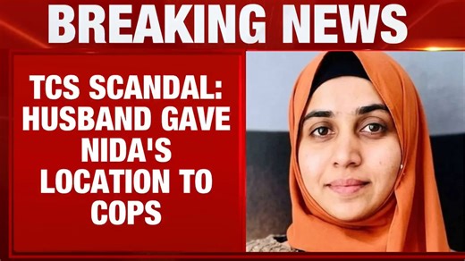 TCS 'conversion' accused Nida Khan's husband gave cops her location, they found it locked
