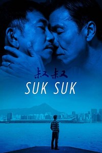 Suk Suk (película 2020) - Tráiler. resumen, reparto y dónde ver. Dirigida por Ray Yeung | La Vanguardia