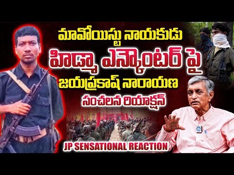 Jayaprakash Narayana Sensational Reaction On Moist Hidma Enc0unter | Telugu Live News