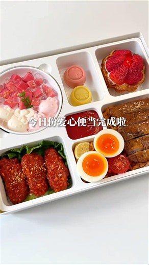Make a Giant Bento box with me #food #asmr #lunchbox #bento