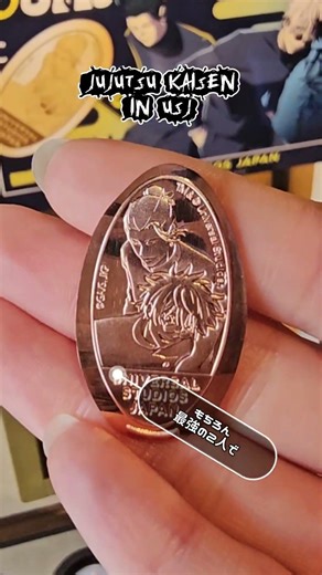 【呪術廻戦inユニバ】capcutアカウントがバグり続け、やっと回復して２月の動画からです☃️🤦🏻‍♀️⚡️#呪術廻戦 #Jujutshkaisen #USJ #ユニバ #オタクの日常